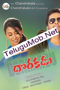 Telugu Wap Net Dj Songs Download
